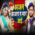 Kajal Kajara P Mar Jai