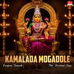 Kamalada Mogadole Evergreen Kannada Film Devotional Songs