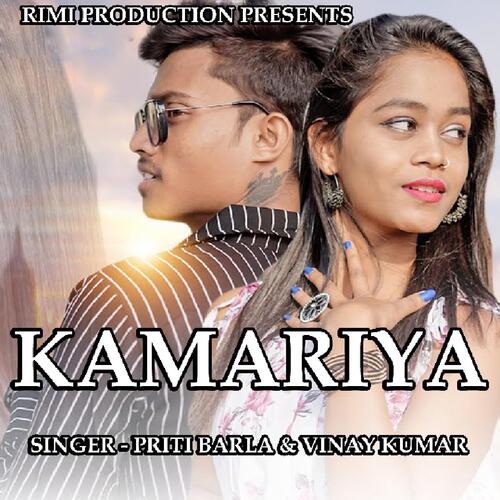 Kamariya ( Nagpuri Song )