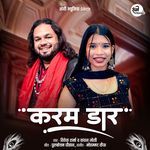 Karma Jhoom Jhoom Ke