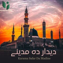 Karama Safar Da Madine-QTkCXx55fEU