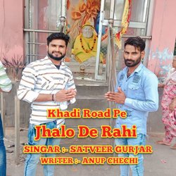 KHADI ROD PE JHALO DE RAHI SATVEER GURJAR (Hindi)-SR0BZBh-fHw