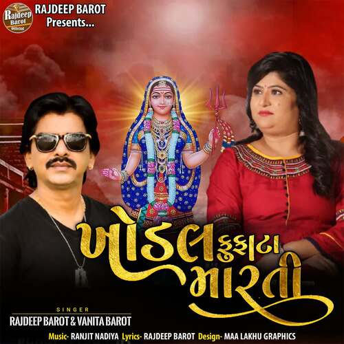 Khodal Fufada Marti