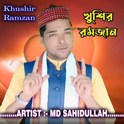 Khushir Ramzan