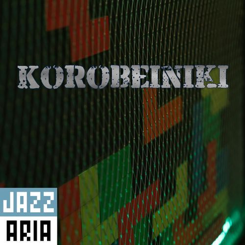 Korobeiniki