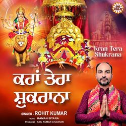 Kran Tera Shukrana