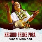 Krishno Preme Pora