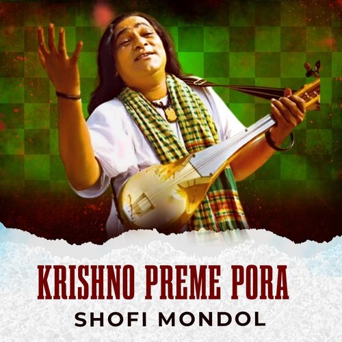 Krishno Preme Pora