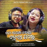 Laguchi Aji Tou Sathe