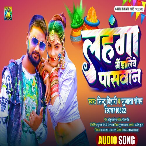 Lahanga Me Dalihe Paswan
