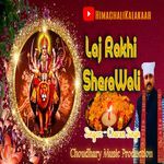 Laj Rakhi Sherawali
