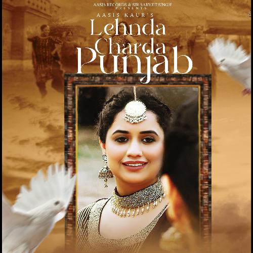 Lehnda Charda Punjab