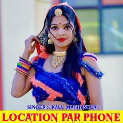 Location Par Phone-EwpYVSF3WXo