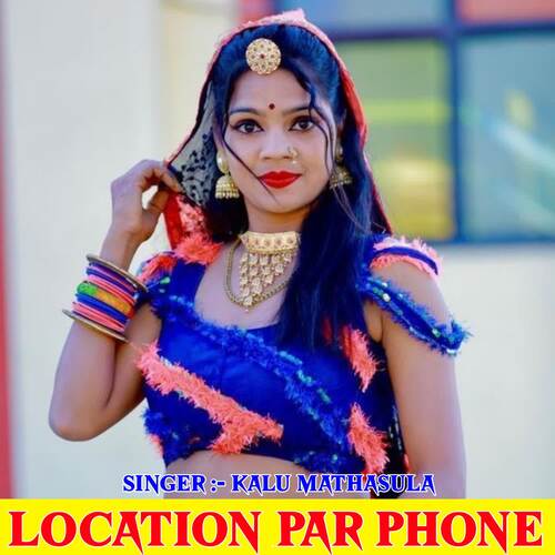 Location Par Phone