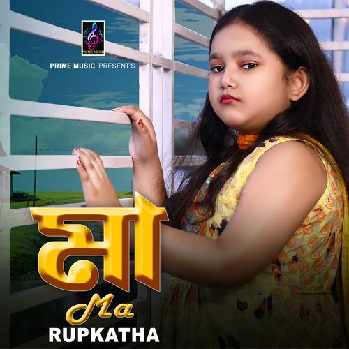 Maa
