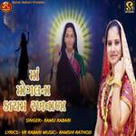 Maa Mogal Na Kayam Rakhavada