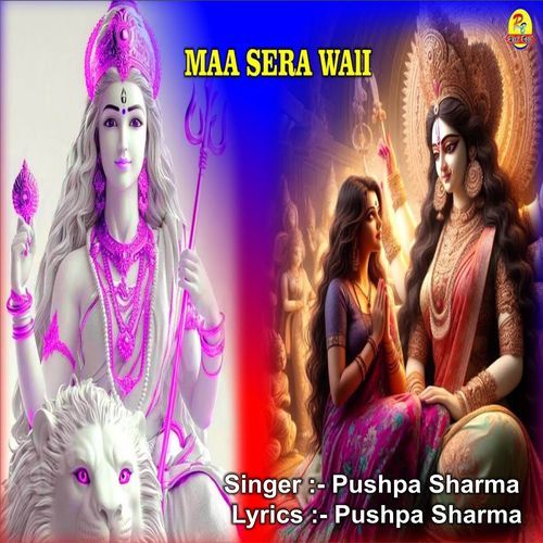 Maa Sera Wali