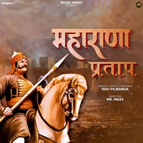 Maharana Pratap