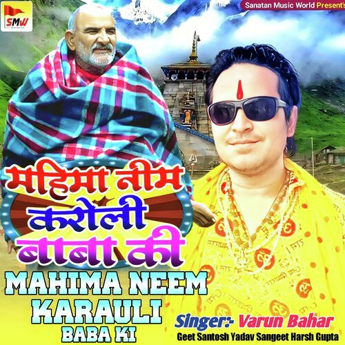 Mahima Neem Karauli Baba Ki