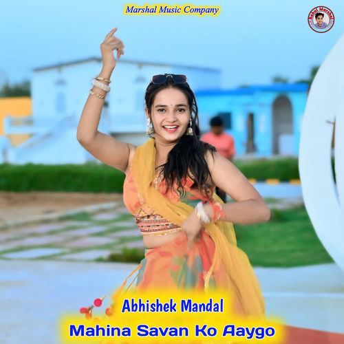 Mahina Savan Ko Aaygo