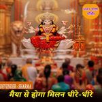 Maiya Se Hoga Milan Dheere Dheere