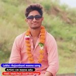 Mala kun loadi bei lyayo