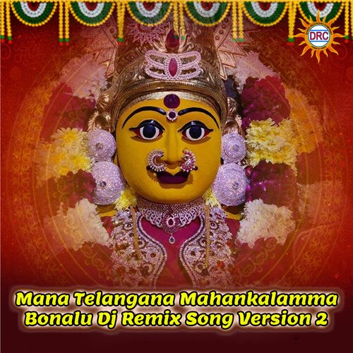 Mana Telangana Mahankalamma Bonalu (Dj Remix Song Version 2)