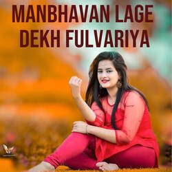 Manbhavan Lage Dekh Fulvariya-OCk8fQ0GaH0