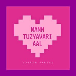 Mann tuzyavari aal-Iz0HazYAGgE