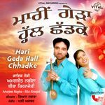 Mari Geda Hall Chhadke