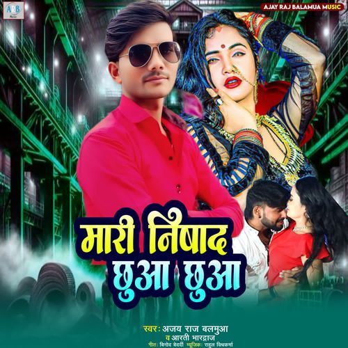 Mari Nishad Chuwa Chuwa