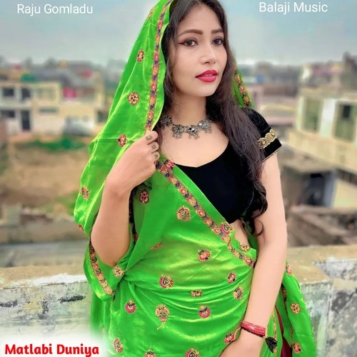 Matlabi Duniya
