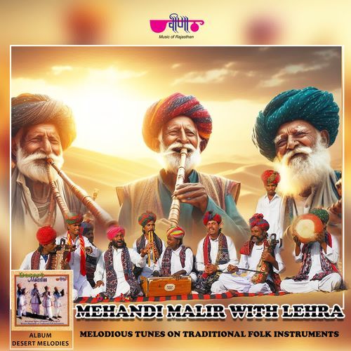 Mehandi Malir With Lehra