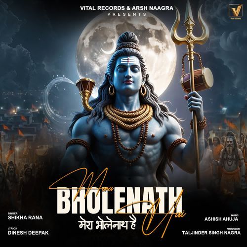 Mera Bholenath Hai