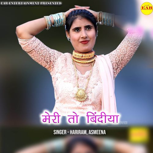 Meri to Bindiya