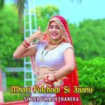 Thari Kaniya Nich Market Jyan Delhi Chor Bajar