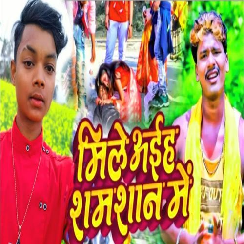 Mile Aaiha Shamshan Me