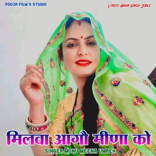Milva Aago Meena Ko