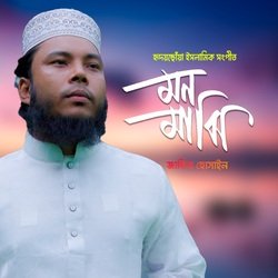 Mon Majhi Khobordar-RFEPaQBXAmw