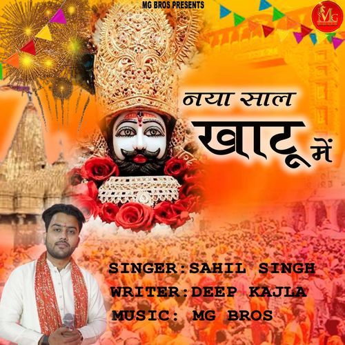 NAYA SAL KHATU MAIN (hindi)