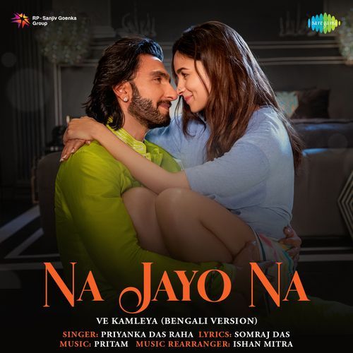 Na Jayo Na - Ve Kamleya (Bengali Version) cover art