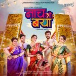 Nach Go Baya artwork