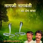 Nagji Nagvanti khatha, Pt. 2