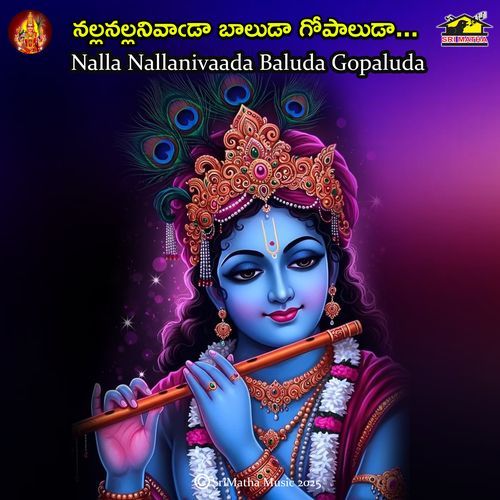 Nalla Nallanivaada Baluda Gopaluda