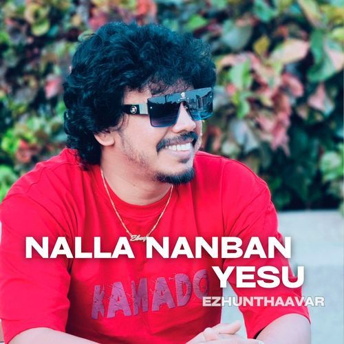 Nalla Nanbanan Yesu