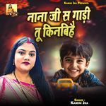 Nana Ji Sa Gadi Tu Kinabihai