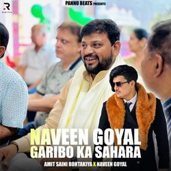 Naveen Goyal Garibo Ka Sahara-IyQcdxpSX3w