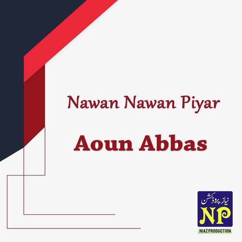 Nawan Nawan Piyar