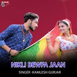 Nikli Bewfa Jaan-NV9cXU1xflk