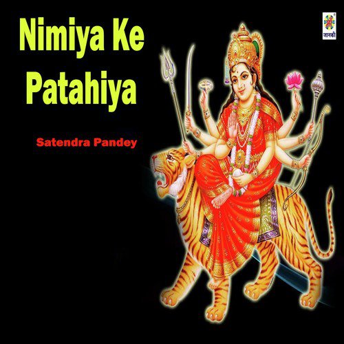 Nimiya Ke Patahiya